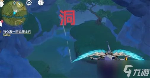 原神璃月地灵龛位置图