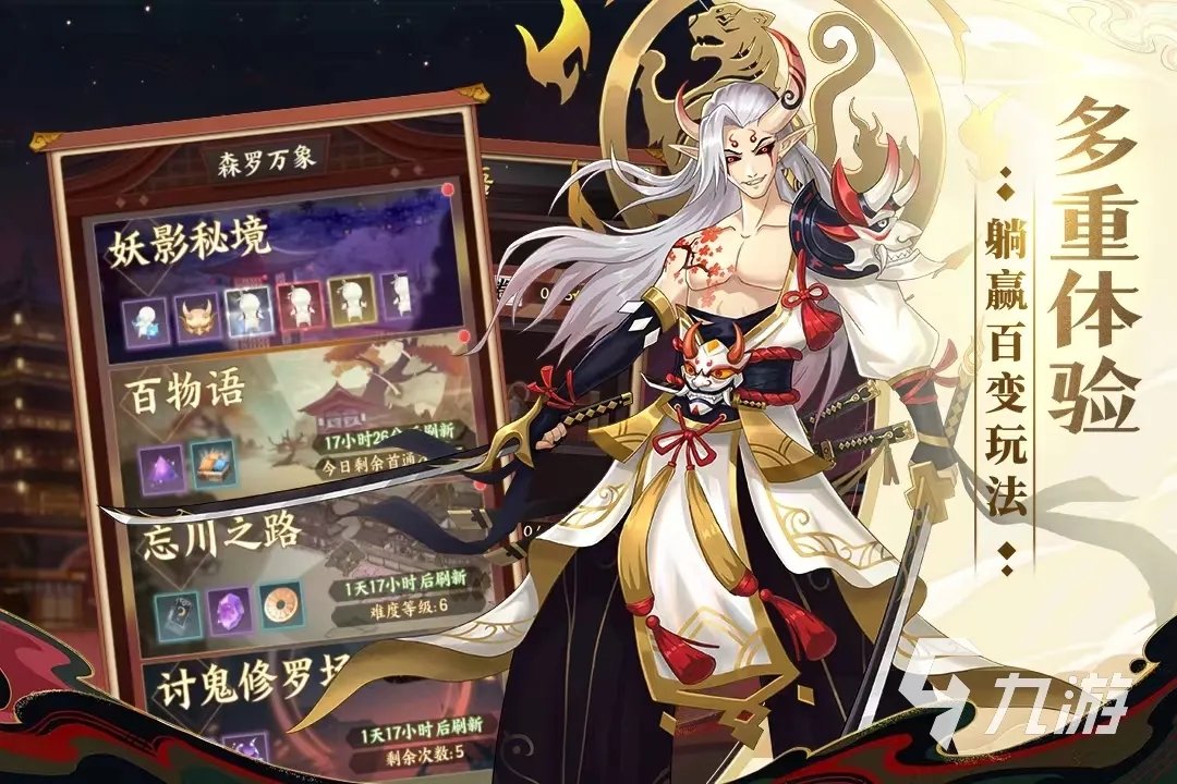 2023最近公测的大型网游一览 热门的新出网游推荐