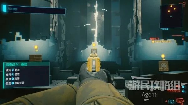 《赛博朋克2077》图文攻略 主线流程、可选任务及重要支线攻略