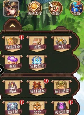 《天空守望者》开局怎么玩？答案见本帖！