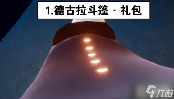 光遇2023万圣节活动什么时候开始 光遇2023万圣节活动开始时间详解