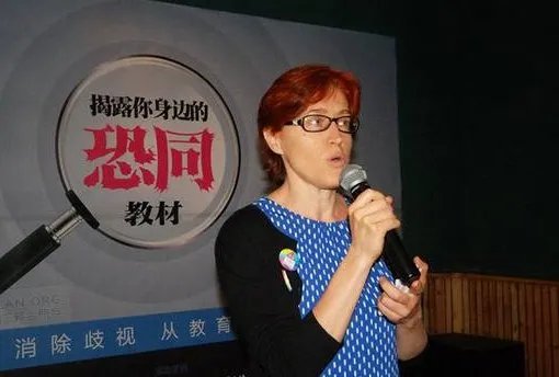 恐同教材案败诉原告发声 距离此案立案已过去超过三年