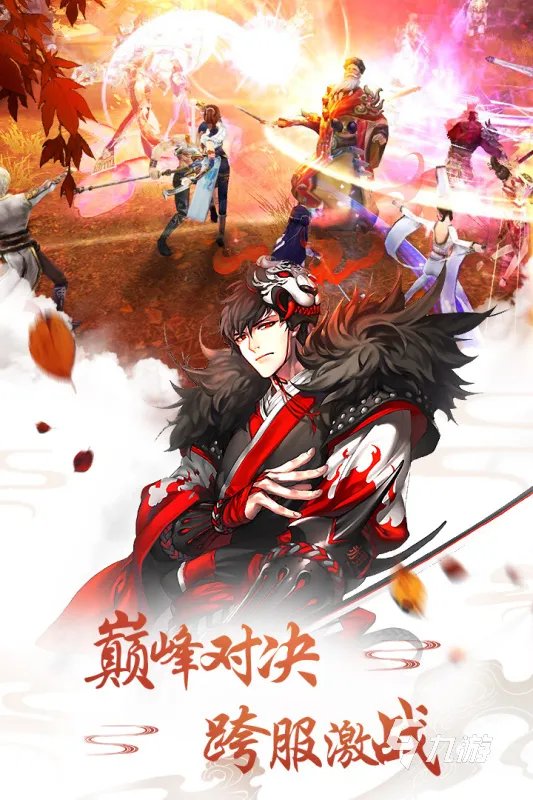 2022有没有不需要充钱的仙侠手游 火爆的仙侠手游排行榜