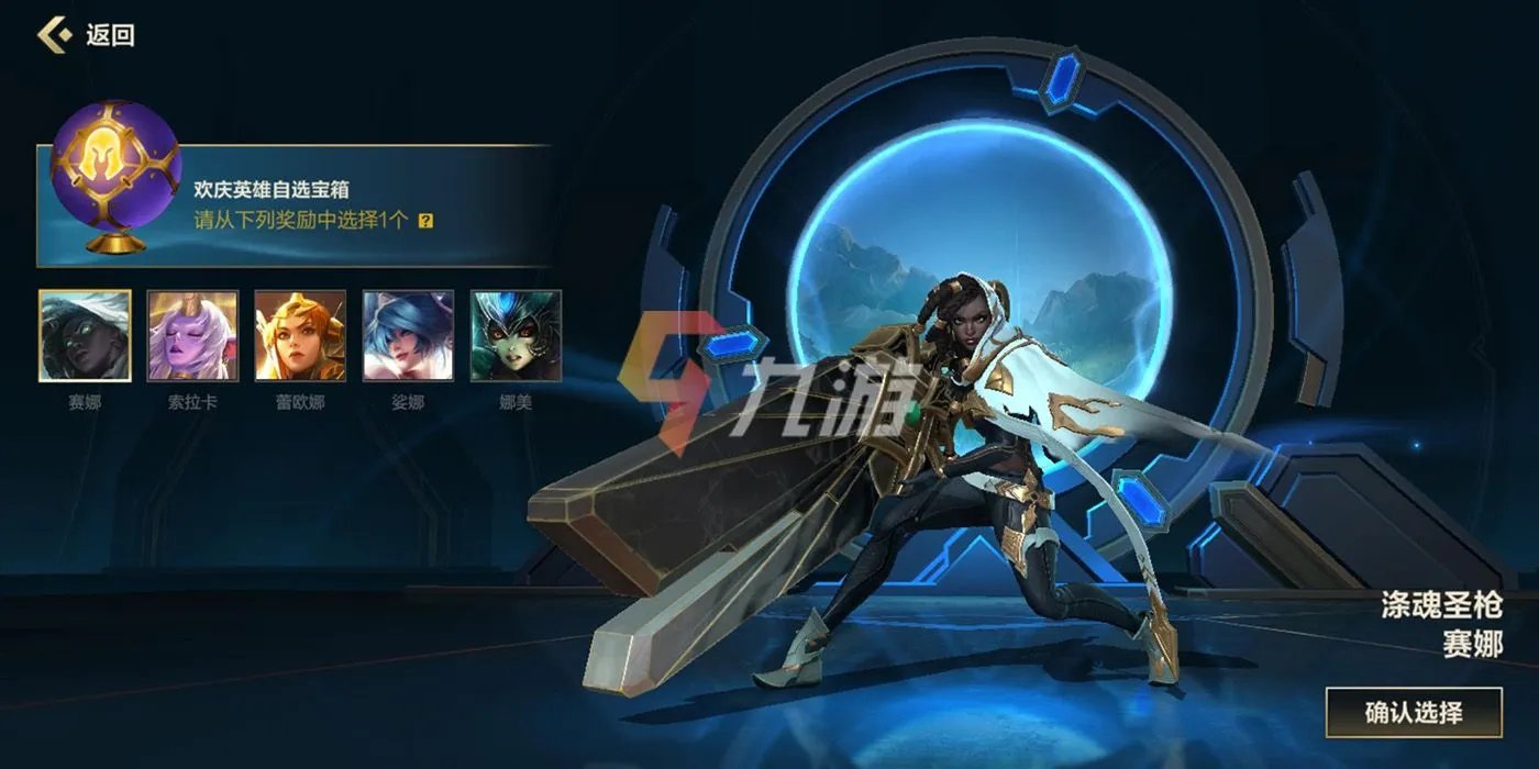 英雄联盟手游连接超时怎么回事 LOL手游连接超时解决方法