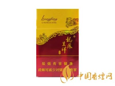 龙凤呈祥香烟价格表和图片2021一览表