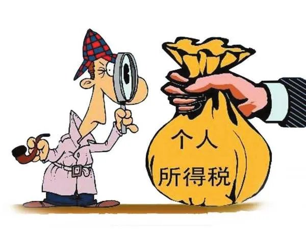 2011年9月1日个人所得税税率表: