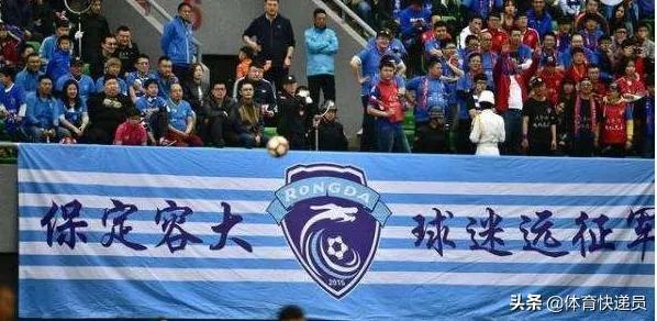 保定容大足球俱乐部宣布撤销，退出中乙联赛，并决定准备将中国足协告上法庭，你怎么看？