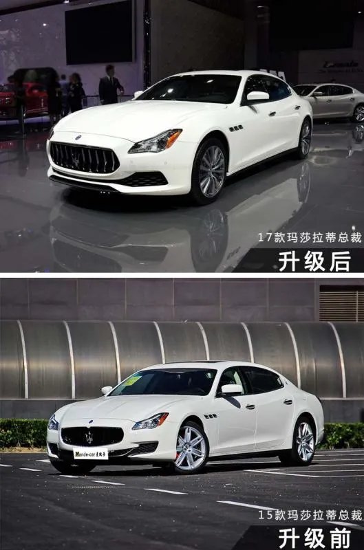 新款玛莎拉蒂总裁与老款有什么区别