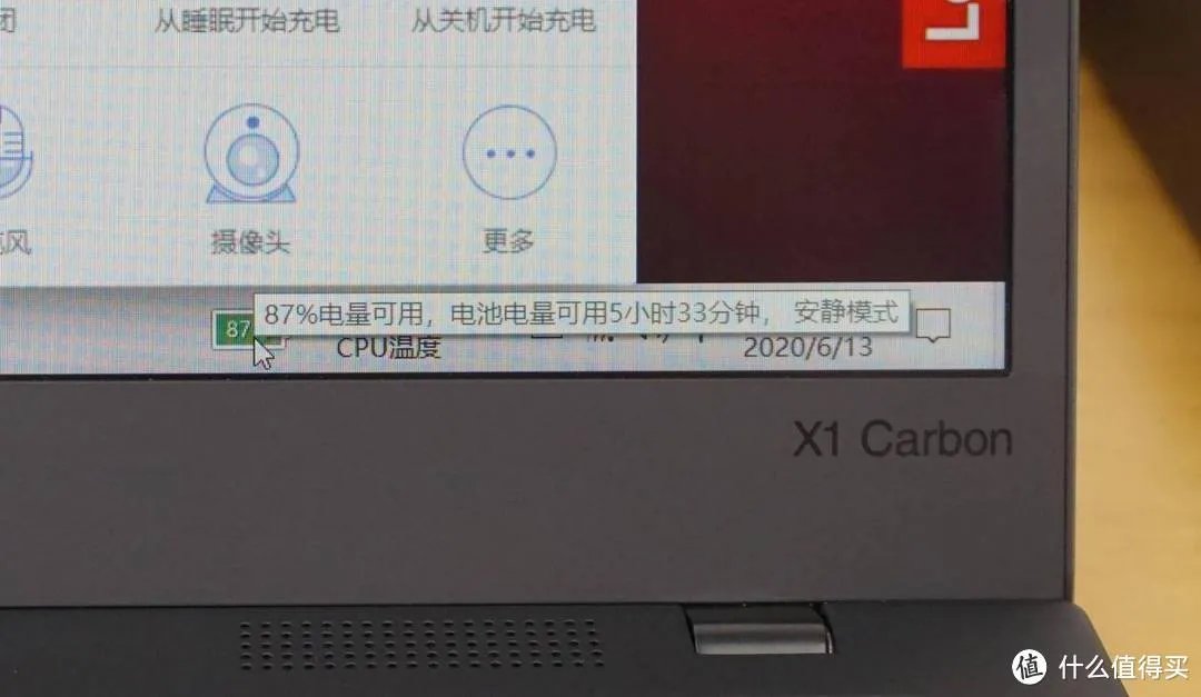 高端商务本首选，联想ThinkPad X1 Carbon 2020测评