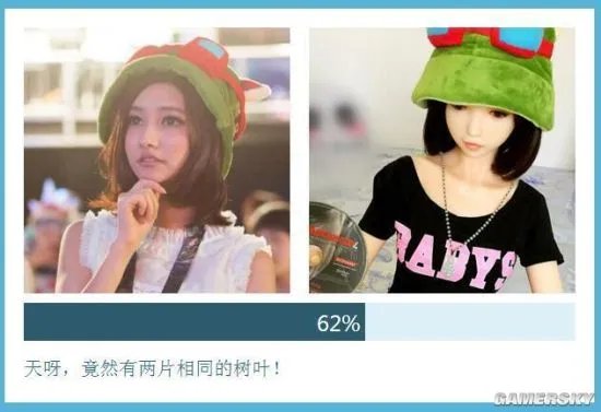 实体娃娃COS女主播高清无码 网友跪求同款