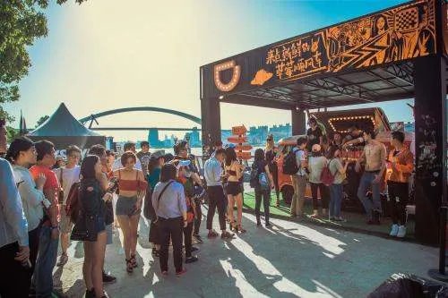 草莓音乐节是什么?求详细解释