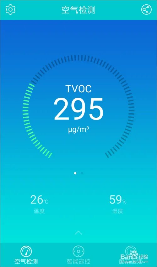 荣耀探空精灵使用指导