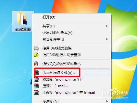 魔力日志制作教程：编写魔力日志源代码