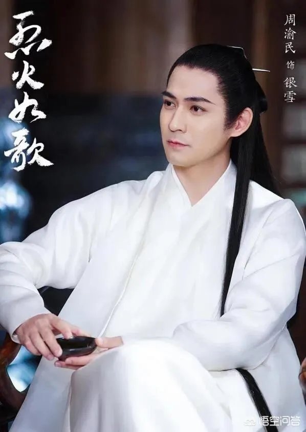 2018年周渝民会爆红吗？