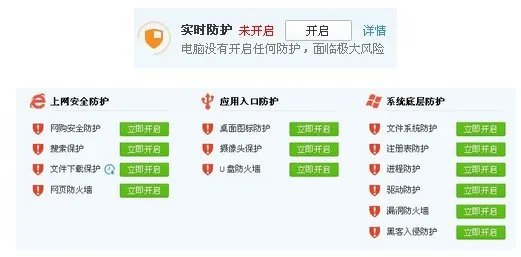 如何关闭“QQPCRTP.exe”后台运行！！！