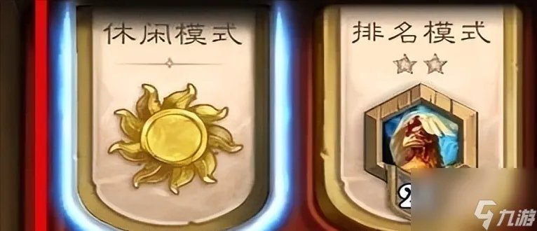 炉石天马坐骑需要买吗 天马驾驾驾成就怎么才能获取 专家说