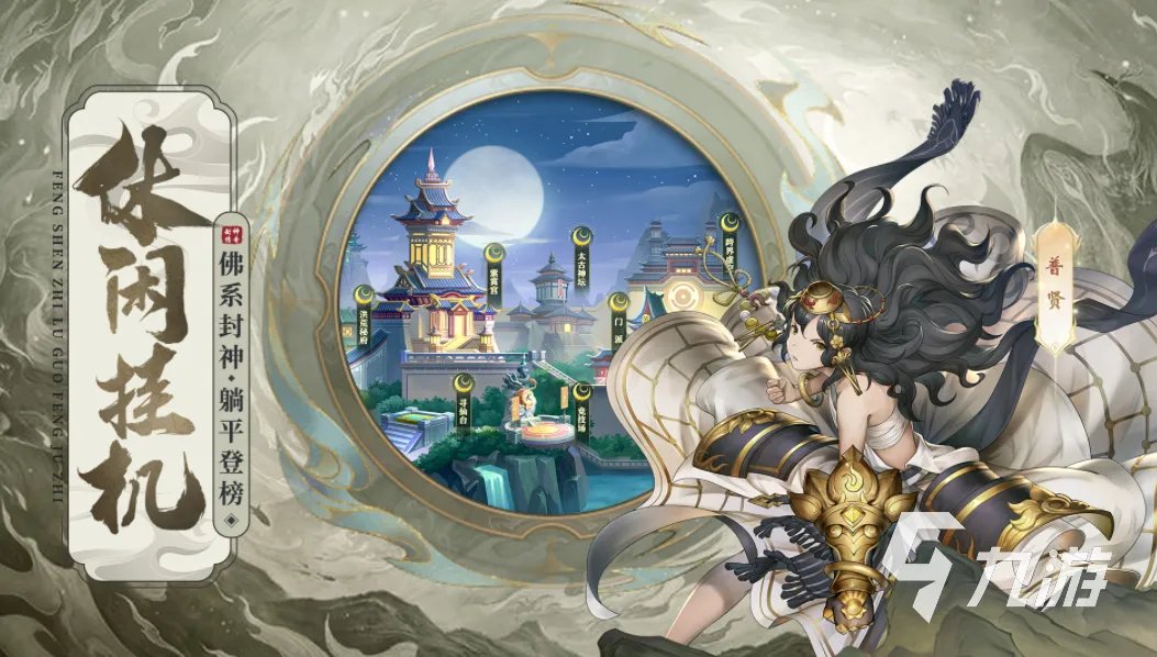 挂机打怪升级的手游盘点 可以挂机打怪的游戏分享2023