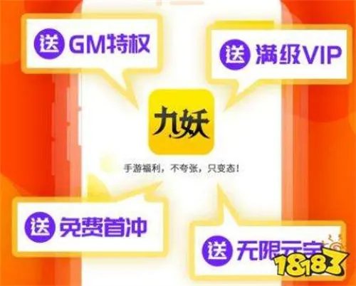 十大破解游戏软件app排行榜 手机破解游戏app平台哪个好