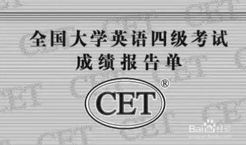 2018下半年英语四六级成绩查询要注意哪些事项？