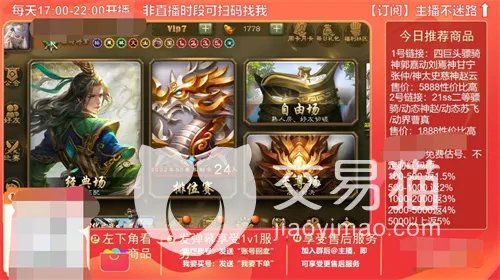 绝地求生购买账号平台怎么样 正规的游戏账号购买app推荐