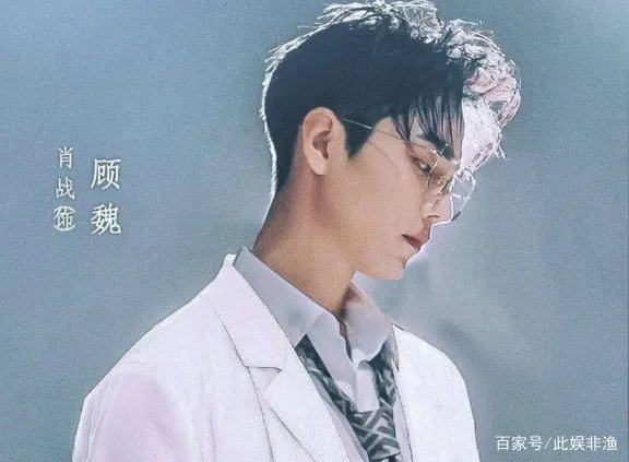 《余生请多指教》定档，官方不断发放物料，话题不断，发生了什么？