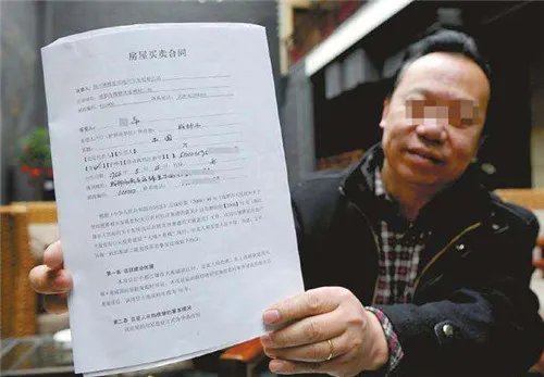 个人房产查询系统网站要怎么查 手把手教你查询房产信息