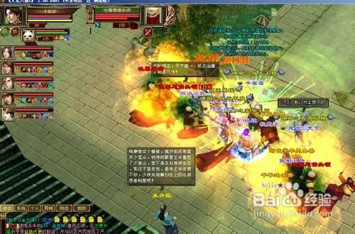 天龙八部少室山攻略