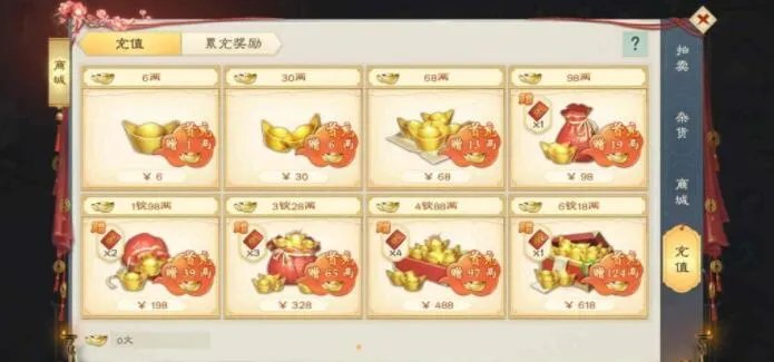 绿色征途手游花钱很多吗