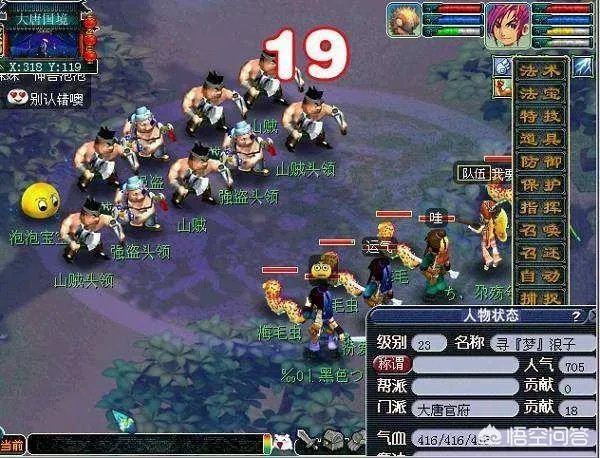 游戏排行前5名的都是哪些游戏?