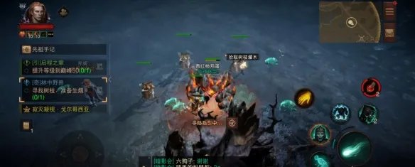 《暗黑破坏神不朽》奇遇林中野兽怎么做 奇遇林中野兽任务攻略