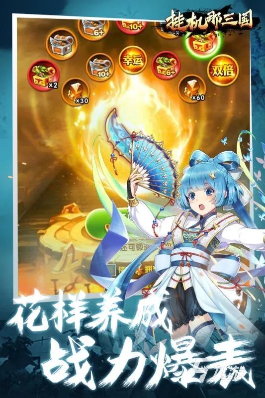 2021求推荐几个放置挂机类手游 好玩的放置挂机类游戏推荐