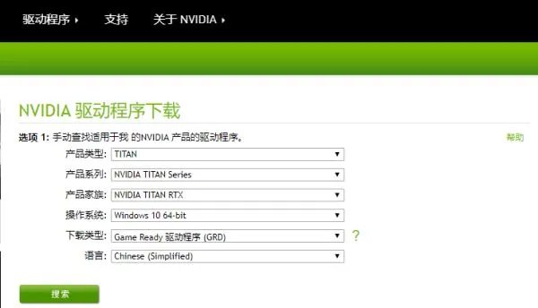 《荒野大镖客2》游戏激活错误问题解决办法 激活错误怎么办