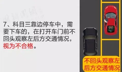 驾考难度大升级后网友们怎么说？