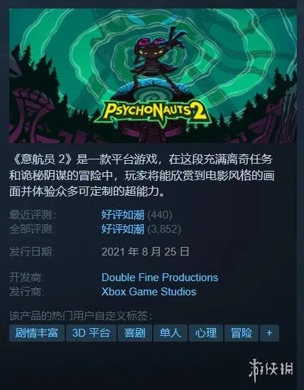 Steam秋季特惠:分类推荐超值好价游戏 剁手必看指南