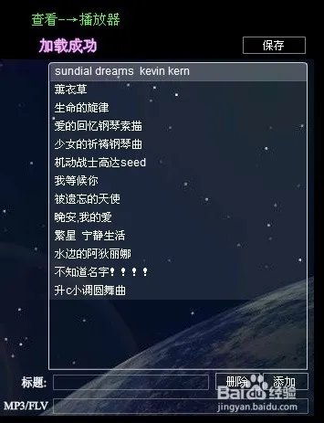 教你制作一个播放器——202030