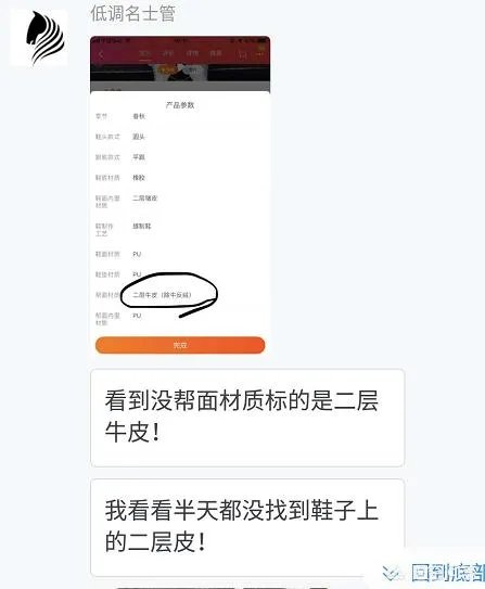 如果在淘宝遇到职业差评师怎么办?