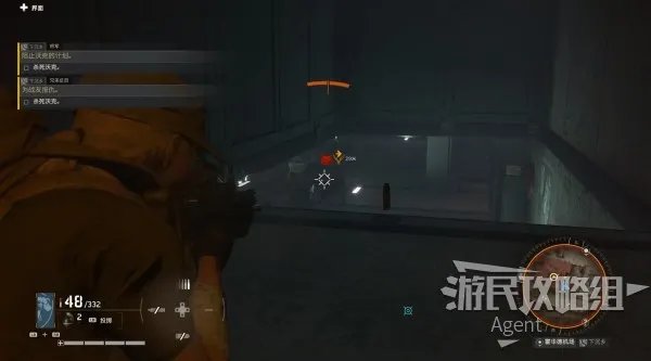 《幽灵行动断点》图文攻略 主线剧情流程图文攻略