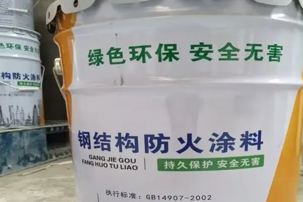 专业防火涂料生产厂家