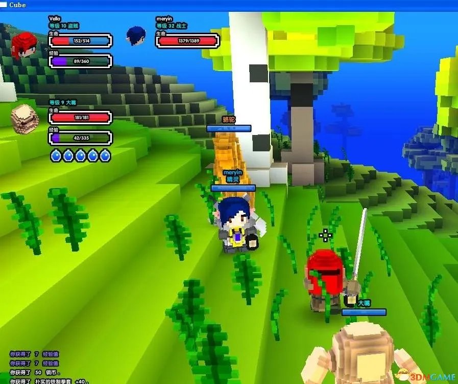 魔方世界 联机教程 hamachi详细步骤图文教程