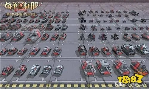 战争与征服好玩吗？