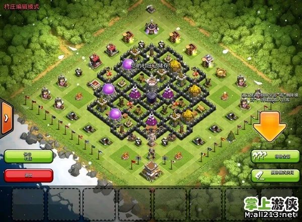 《部落战争》原创8本护黑毕业阵型！COC玩家好阵推荐