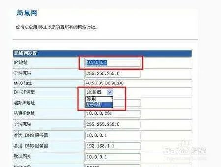 wifi怎么设置不让别人蹭网？