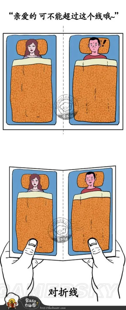 真心有些邪恶 海量爆笑趣味漫画欣赏