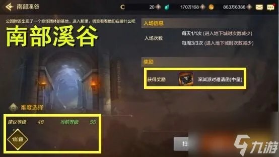 DNF无影剑怎么做 DNF无影剑属性介绍