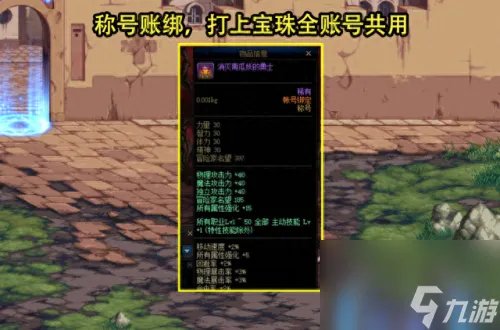 dnf贝雷斯 dnf贝雷斯幻化