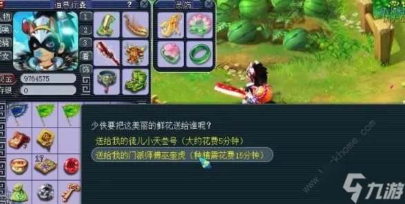 梦幻西游2023教师节活动大全 2023师徒情深活动玩法奖励介绍