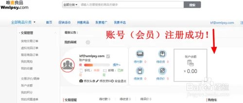 2018如何免费开网店-开网店详细步骤