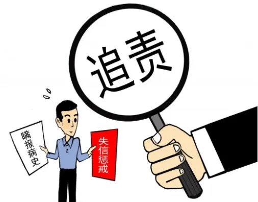 江西一新冠感染者被立案审查，这名患者涉嫌违反了哪些法律？