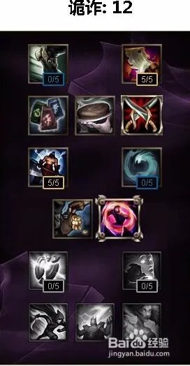 lol剑圣打野天赋加点图|S6打野剑圣符文天赋