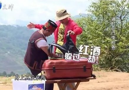 老板变形计第二季开播 沈东军“巧藏”红酒